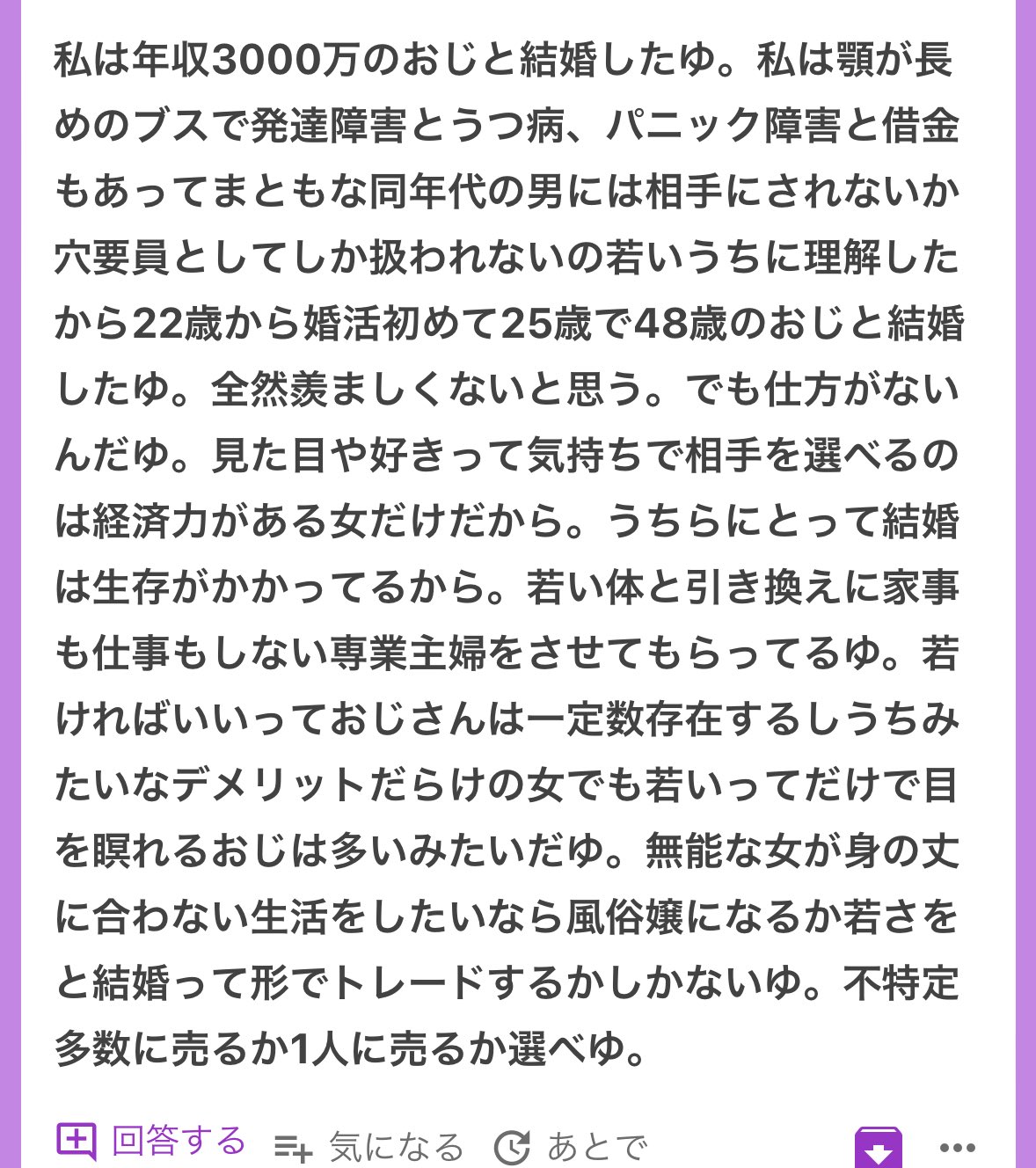 しほ (@9xWHpf73J10cboq) / X