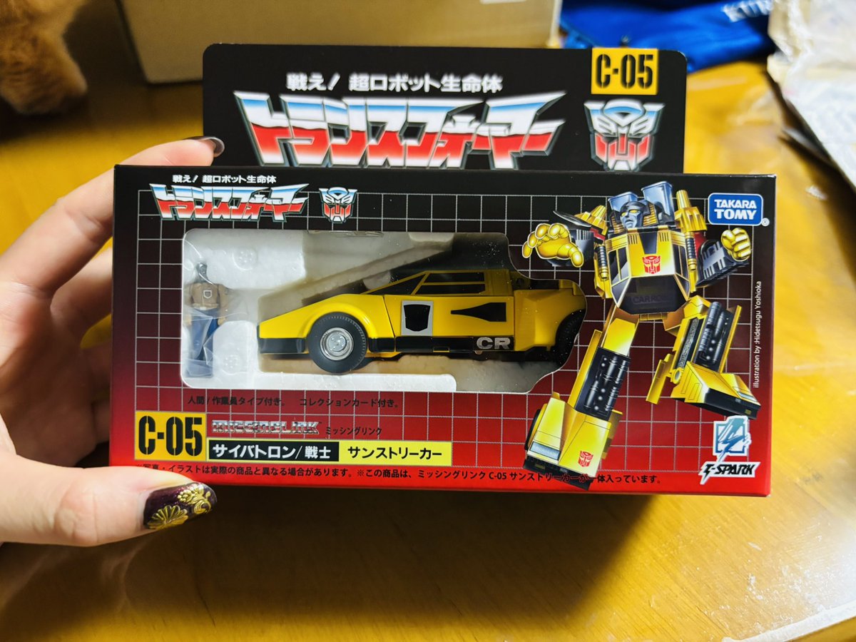 rob_kuma4's tweet image. すっかり 忘れてた ｻﾆｯ 届きました。