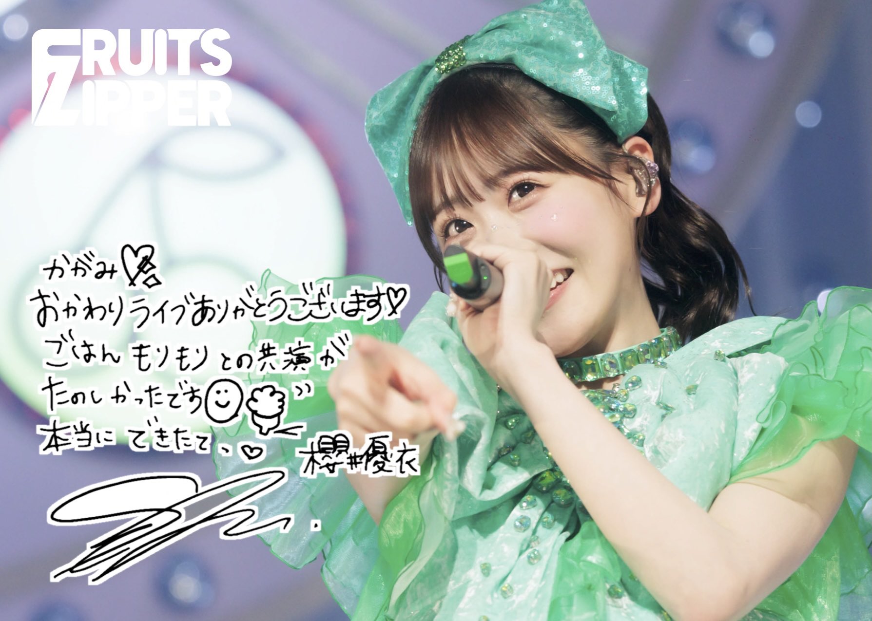 フルーツジッパー櫻井優衣 Amazon.co.jp: NEW KAWAII/フルーツバスケット (櫻井優衣盤