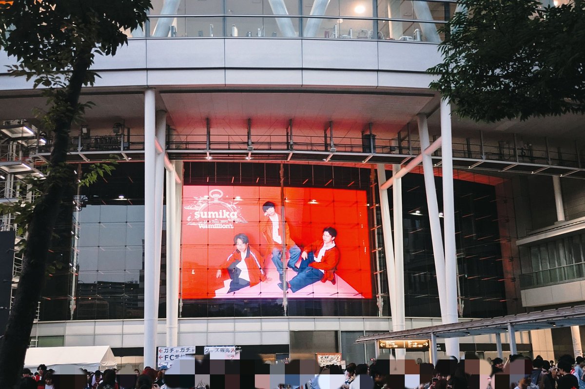 最高で最強です。♪
観に行けて幸せでした！

#sumika
#さいたまスーパーアリーナ