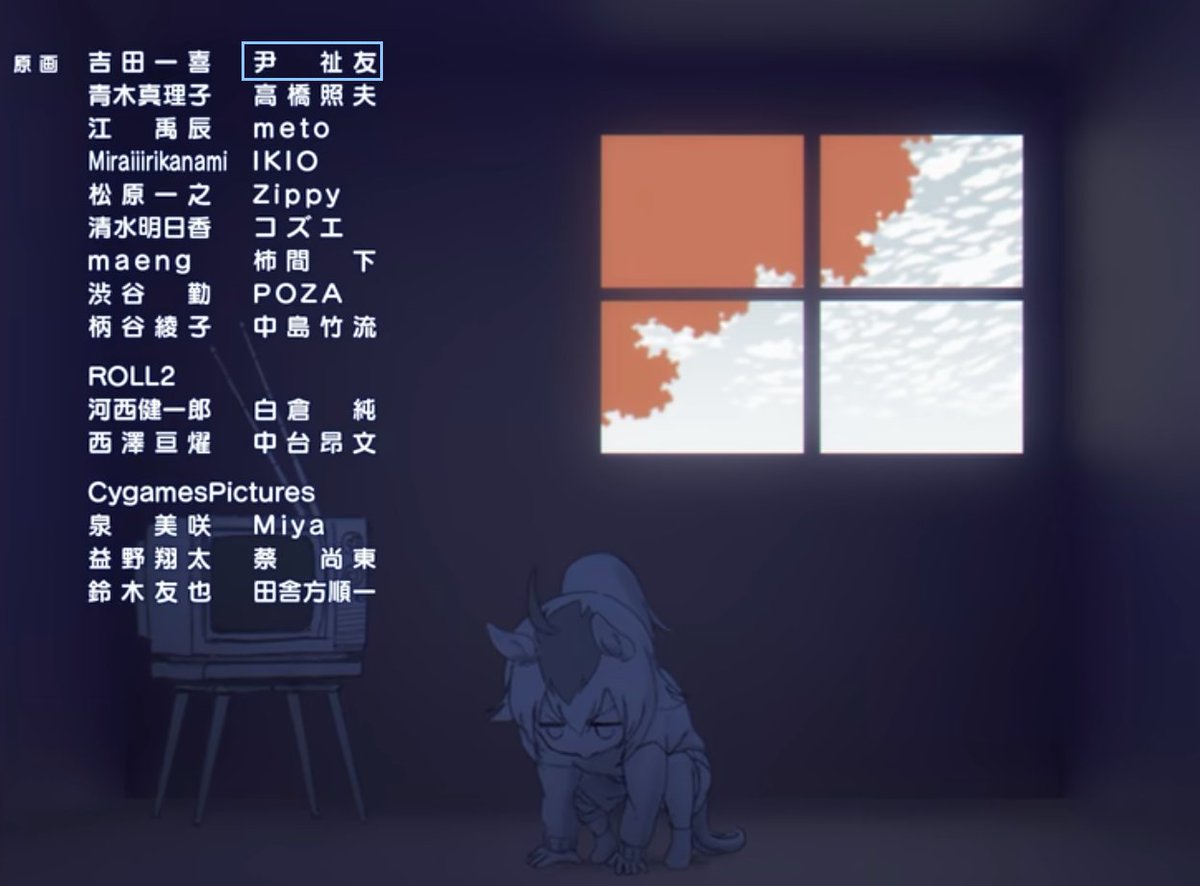 『ウマ娘 シンデレラグレイ』 13話にて、LOと原画を担当させていただきました。
タマモの過去、幼少期の姿を描くことができてとても光栄でした。

関わってくださったすべてのスタッフの皆さまに心より感謝申し上げます！

#シングレ  #アニメウマ娘  #ウマ娘