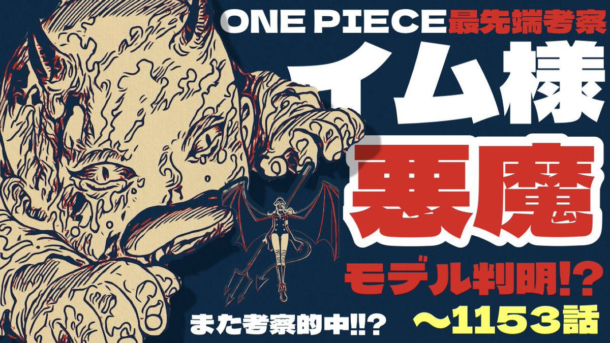 ★【ワンピース好き】！ Gur6dW9bUAAgWp9.jpg