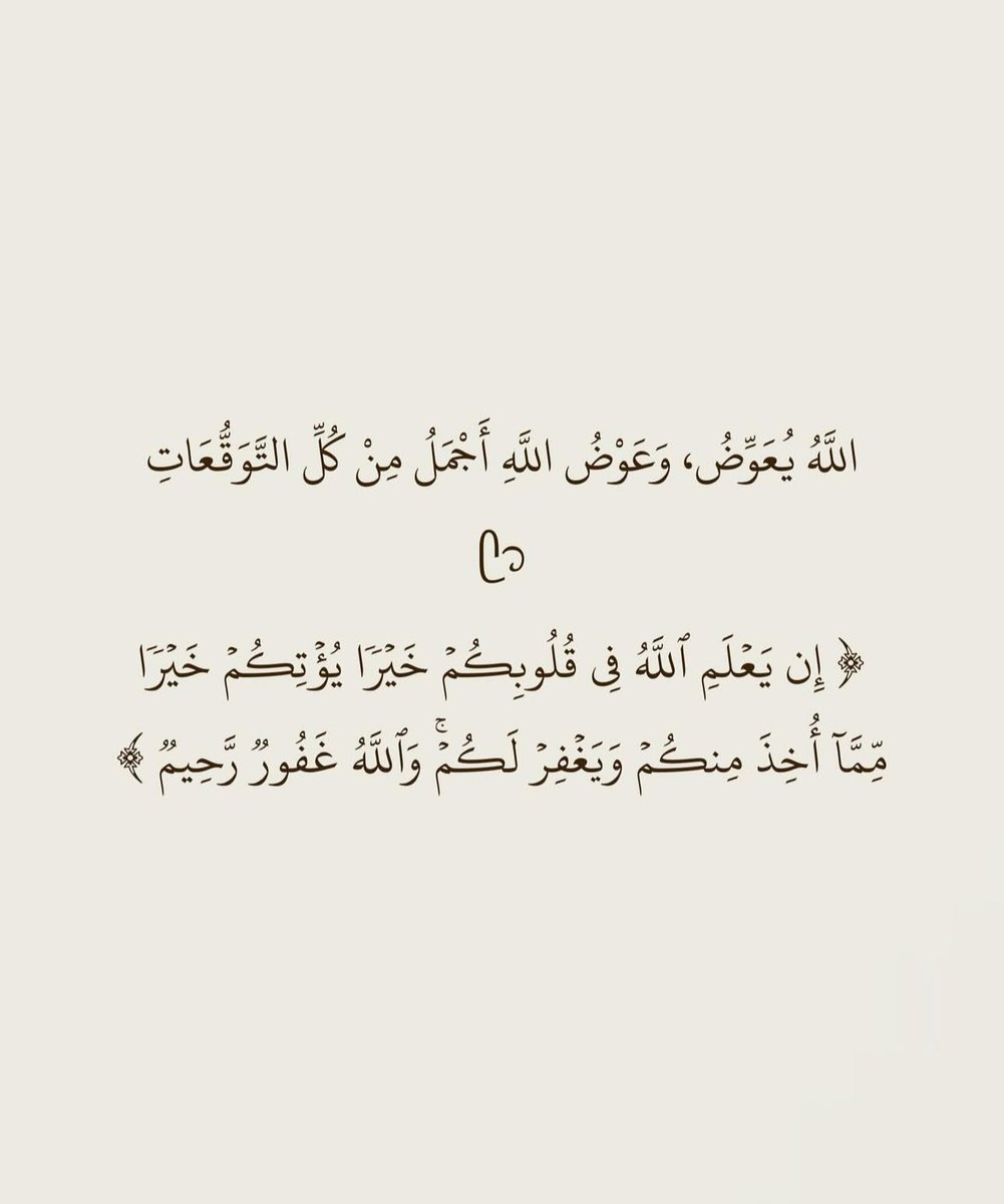 قصّاصَات (@warrq_) on Twitter photo 