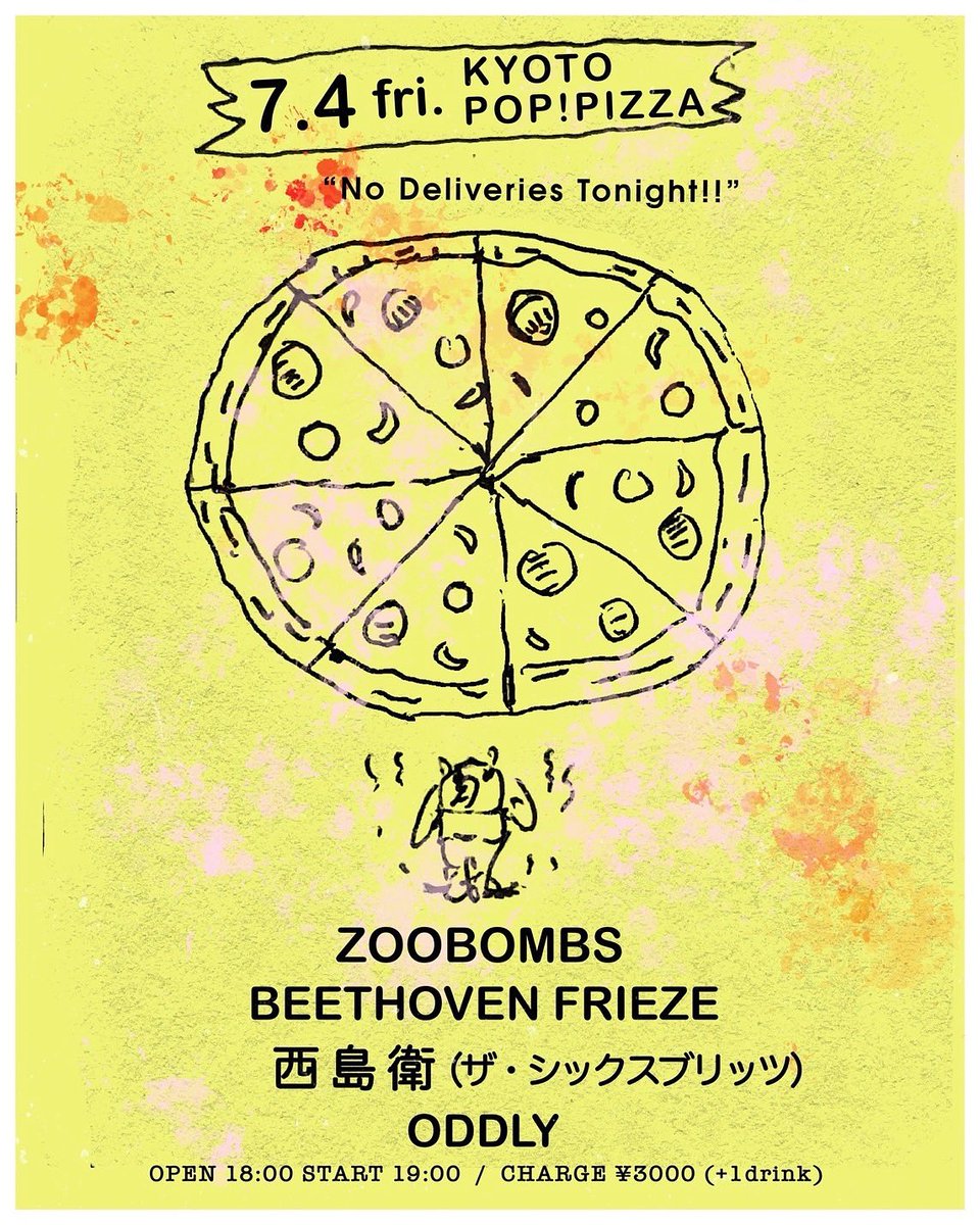 💥今週金曜日💥

2025.7.4(金)at Pop!Pizza🍕

ZOOBOMBS
BEETHOVEN FRIEZE
西島衛(ザ・シックスブリッツ)
ODDLY

来てくれよな！