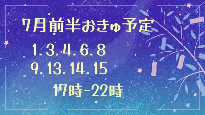 幽遊屋敷〜霊女編〜秋葉原コンカフェのツイート