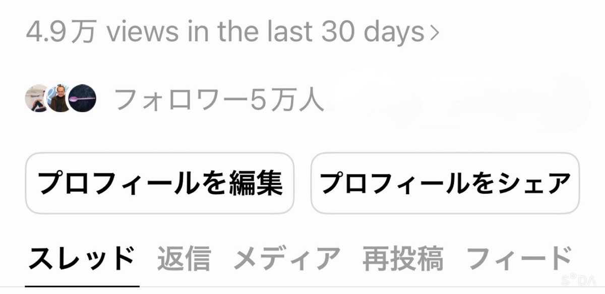 しらゆきちゃん tweet media