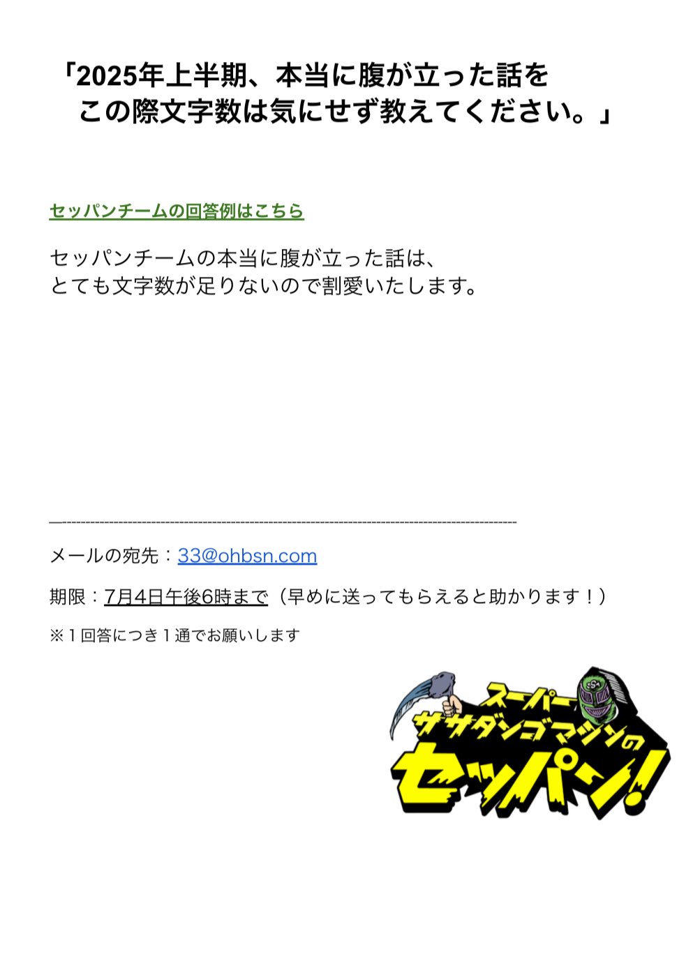 このんの様オーダー専用ページ Amazon.co.jp: せんせーのおよめさんになりたいおんなのこはみー