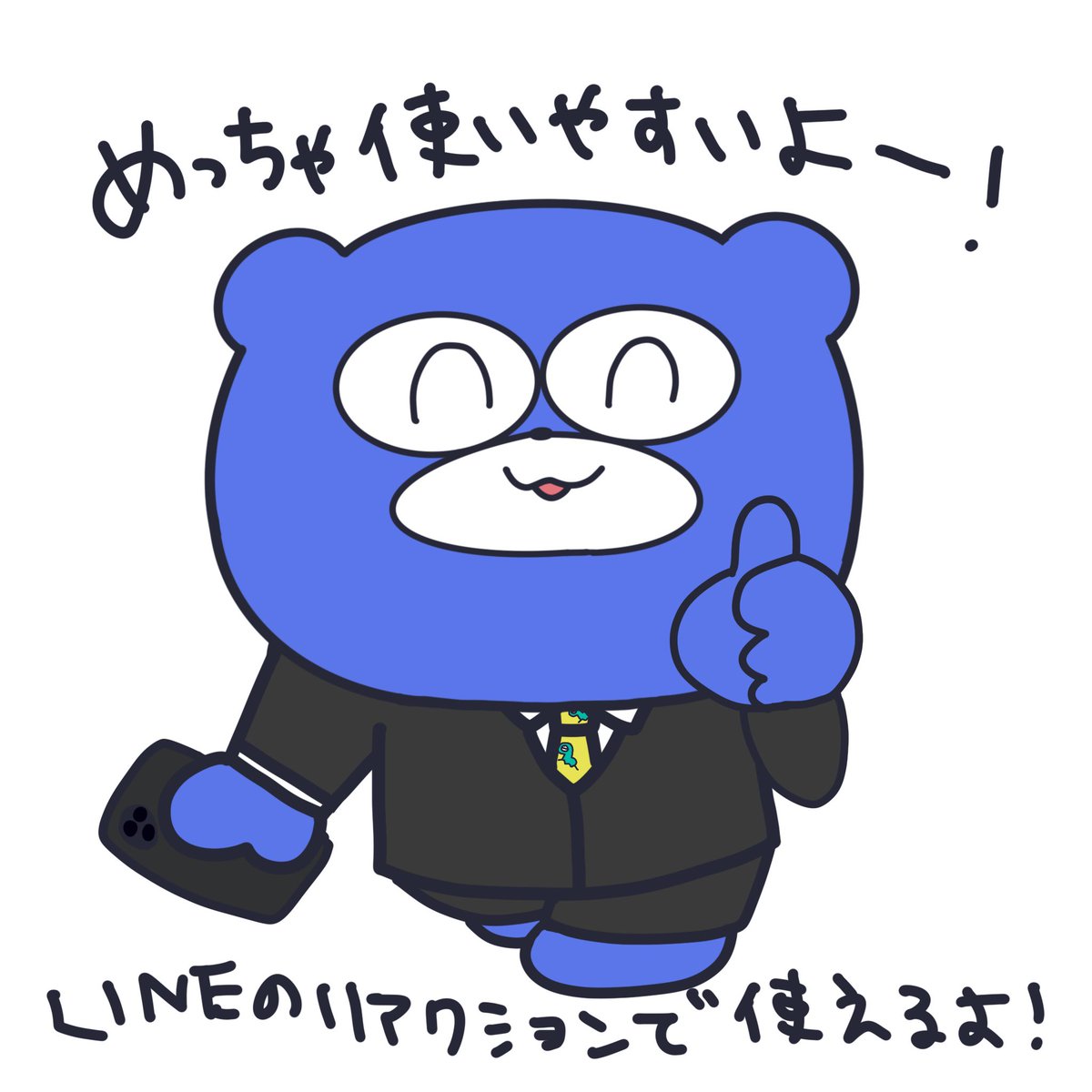 ブルベア tweet media