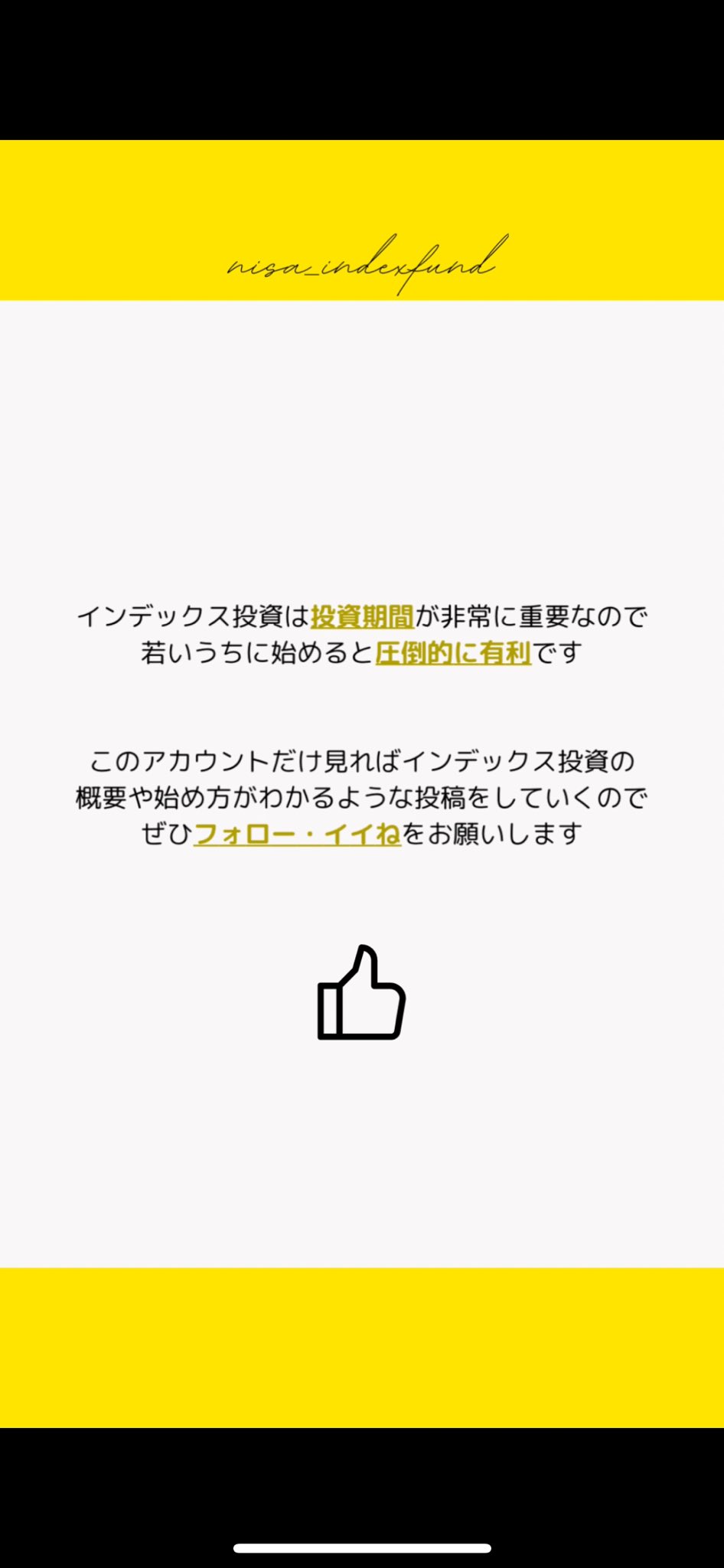 二点目半額⭐︎プロフィールお読みください様 命名書・お名前ポエム・筆文字ギフト / 書道art.narumi | 双子