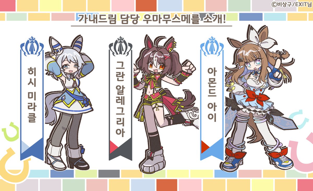 Garve_YOLO's tweet image. 비상구님의 MD커미션으로 파카튜브풍 소개 편집

저희집 3드림입니다 많관부
