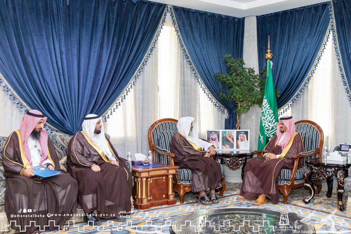 #استقبال | 🤝

استقبل #أمين_منطقة_الباحة د. علي السواط.. مدير عام فرع الرئاسة العامة لـ #هيئة_الأمر_بالمعروف_والنهي_عن_المنكر بالمنطقة الشيخ/ فهد بن فيصل الثبيتي والوفد المرافق له ،وتم بحث سبل التعاون في تعزيز القيم الدينية ونشر الوعي المجتمعي.

#وزارة_البلديات_والإسكان