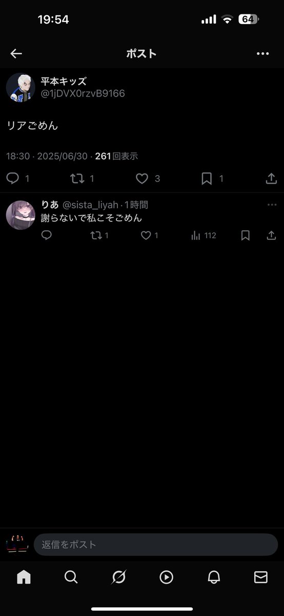 「高評価！」注目のレビュ やーまん on X:  その他