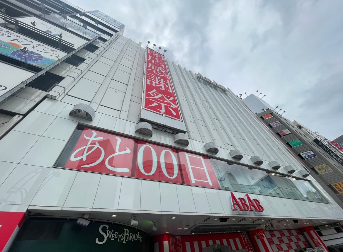 Oph_the_H's tweet image. DAZZLEのイマーシブシアター「Lost in the pages」終演から一年。公演以外にもショーウィンドウのパフォーマンスや休演日のカフェ営業、白金との連動企画など画期的で楽しかった思い出がいっぱいです！
そして開場中のフォトタイムは全て宝物。
本を開く度に思い出せて幸せです📚
 #Lostinthepages