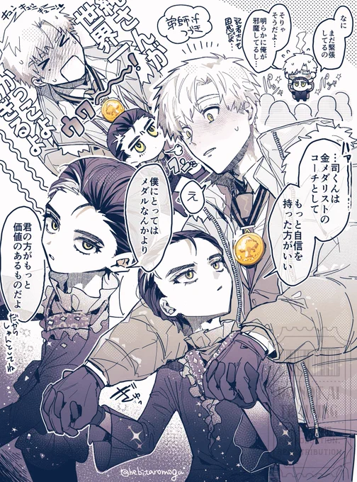 2025年自分が選ぶ今年上半期の4枚🦅☀️

弟師!弟師!☀️🥧!メロメロ!画面がギチギチ! 
