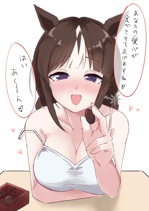 食べたのか!?あのウイスキーボンボンを!? 