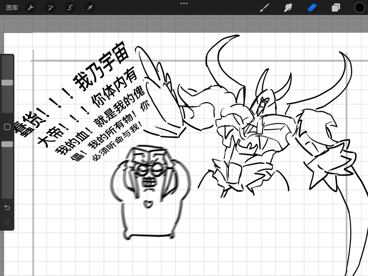 PoorQian's tweet image. 