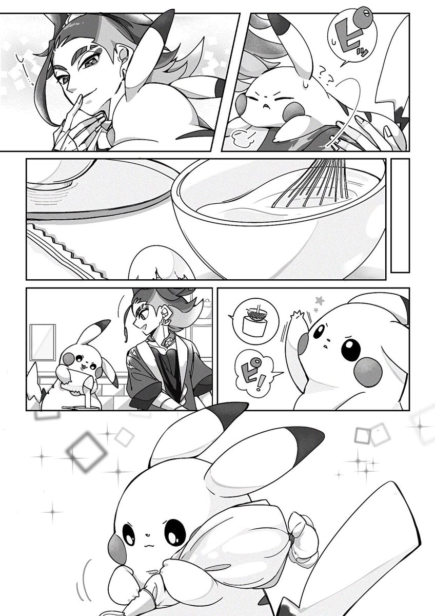ぱしおで発売されたぬいに妬いちゃうピカ⚡️

⚡️「ぼくがいるでしょ!!」 