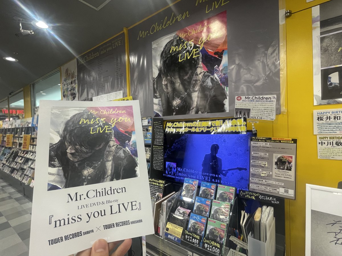 MrChildren】 『miss you LIVE 』 Mr.Childrenを愛す全ての方に届い