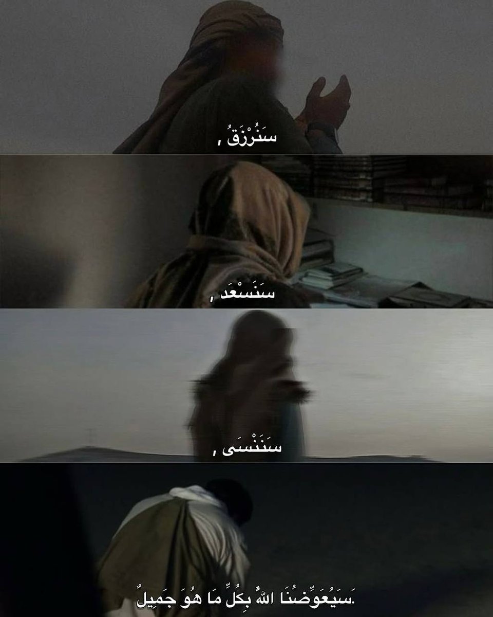 تذكير (@almsllim) on Twitter photo 