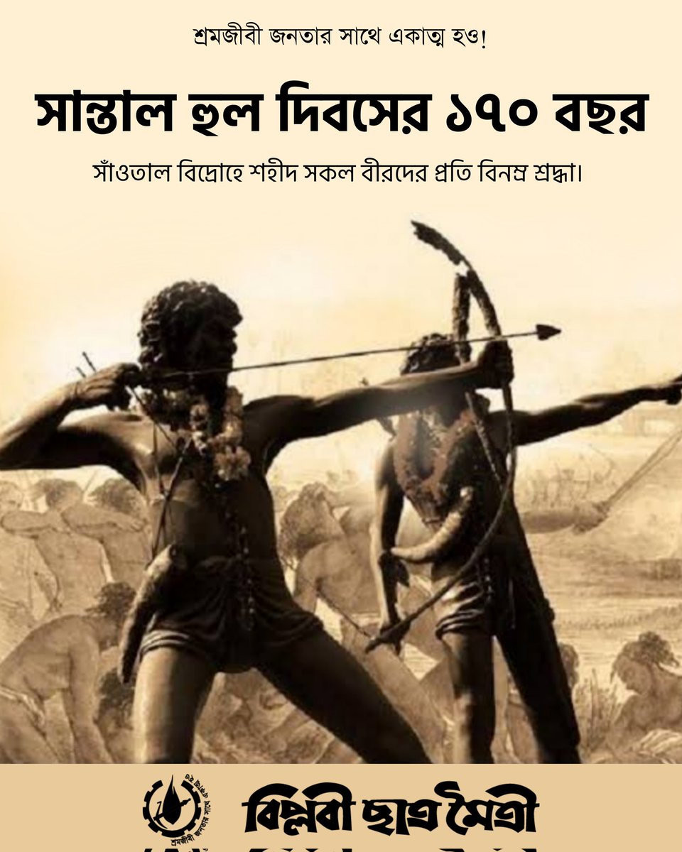 rsu_1980's tweet image. Red salute to the martyrs of Santal Hool, the subcontinent's first organised mass rebellion. 170 years ago today, the Santal people revolted against feudalism and the British East India Company, shaking the core of British colonialism.