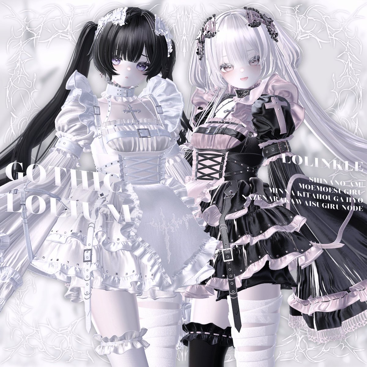 ♰ GOTHIC LOLIUM ♰
————————————————–
７月４日までプレゼント企画＆BOOTHにてセール中です♪
————————————————–
#VRchat #LOLINKLE