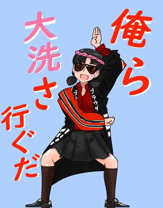 #ニーナ生誕祭2025 過去絵でお祝い。おめでとう同志ニーナ