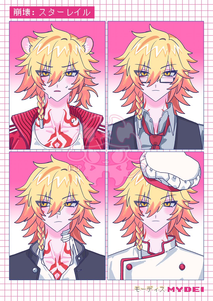 id photos
#Phainon 
#Mydei
#phaidei