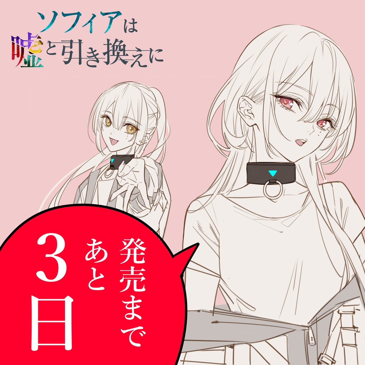 清原紘　百合　パーカー　イラストレーター　清原先生 Gu1QIzcWYAASSXC.jpg