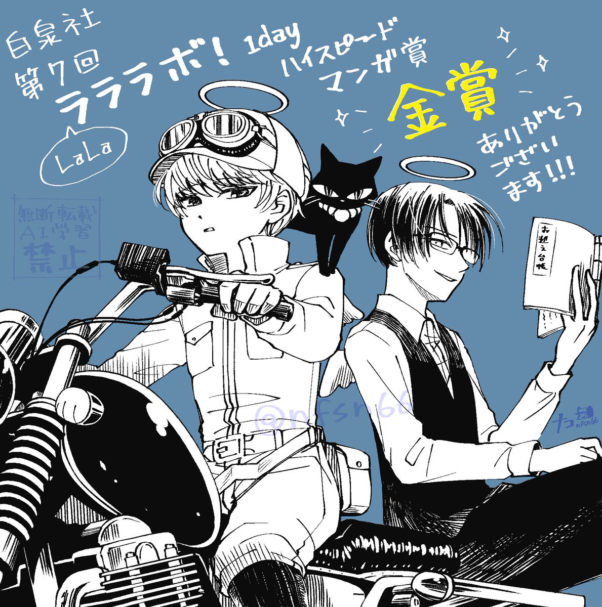 ナコ (@nfsn66) / X