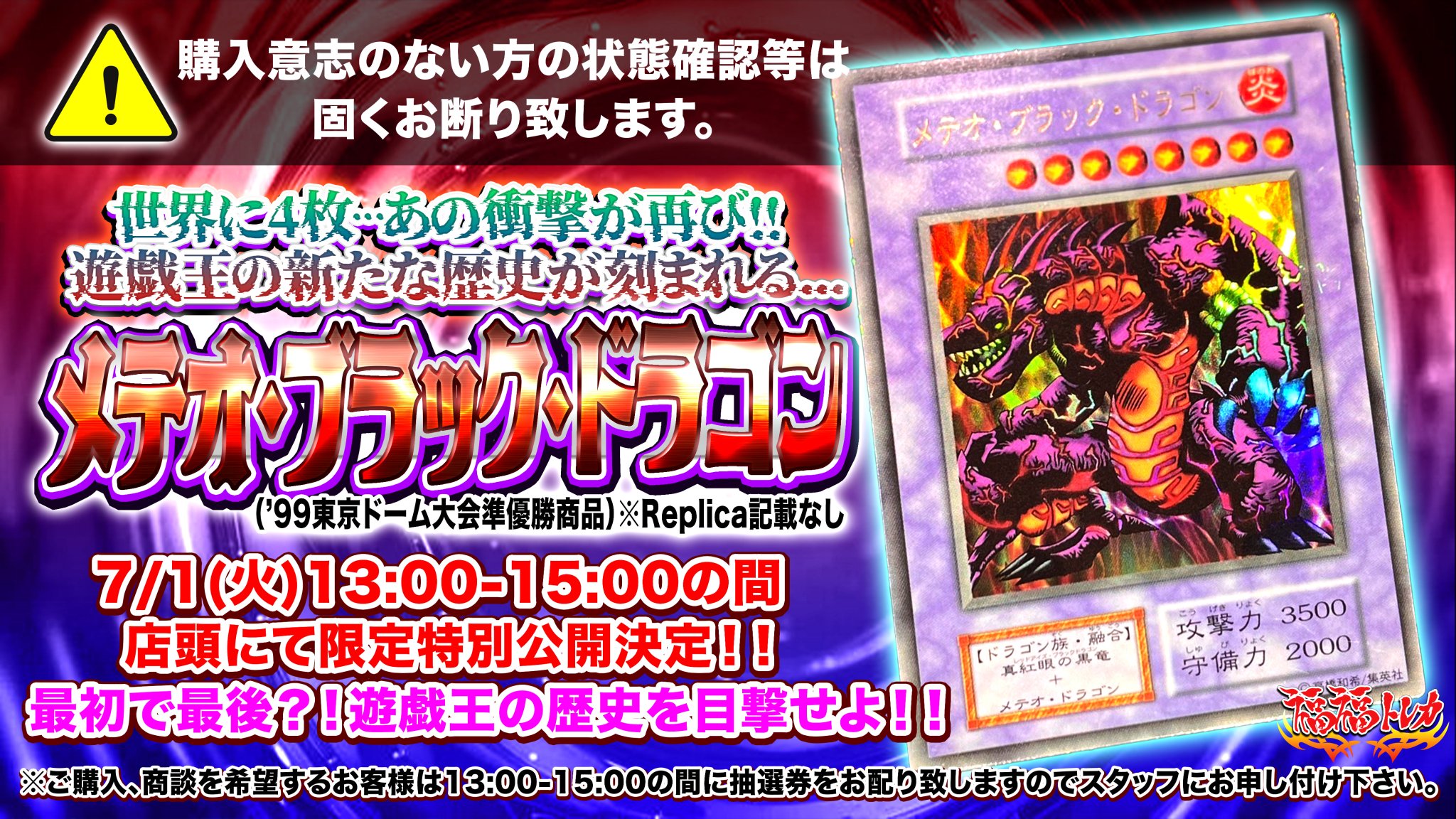 福福トレカ 秋葉原 限定 サプライ プレイマット デッキケース セット FvvxV30aQAEntrc.jpg