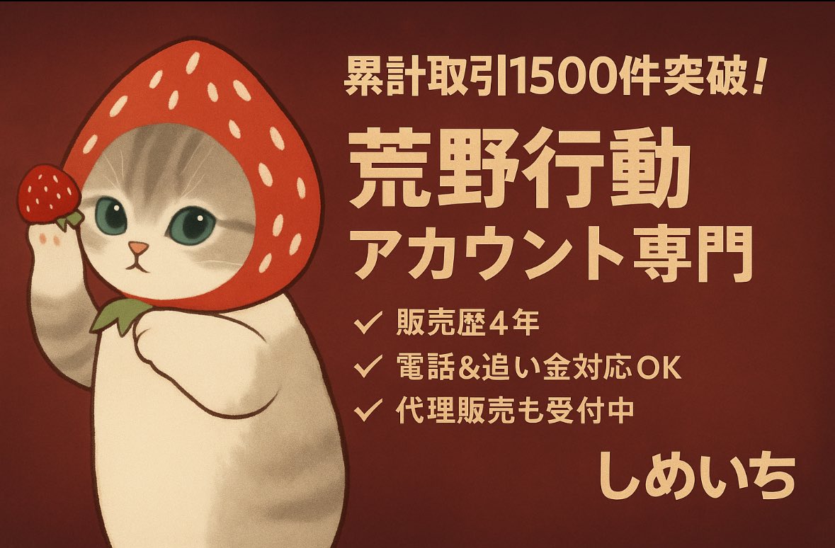 しめいち 前垢凍結🧊 tweet media