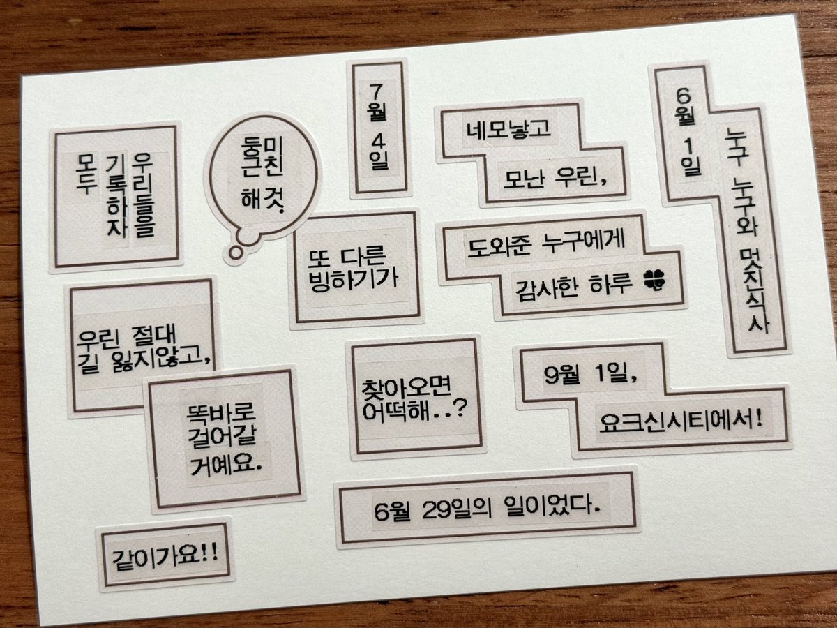 그리고 또 계속되는 내만내좋 •••
(내가만들고내가젛아하기).