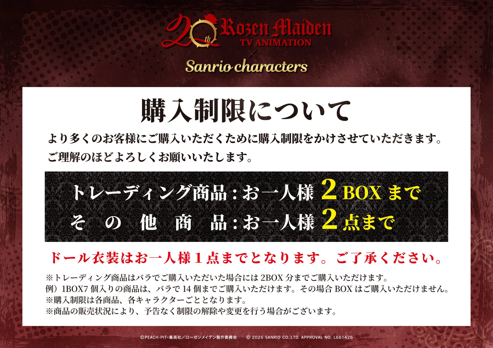 Marilyn様6月15日まで専用※他の方の購入はお断りさせていただきます メルカリの専用出品とは? やり方や横取り対策、断り方に