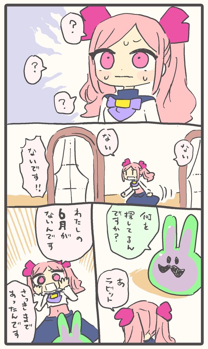 dot_alicechan's tweet image. pixivFANBOXの会員様向けに漫画をアップしました!
ぜひみてください!!
dotchannel.fanbox.cc/posts/10145235…