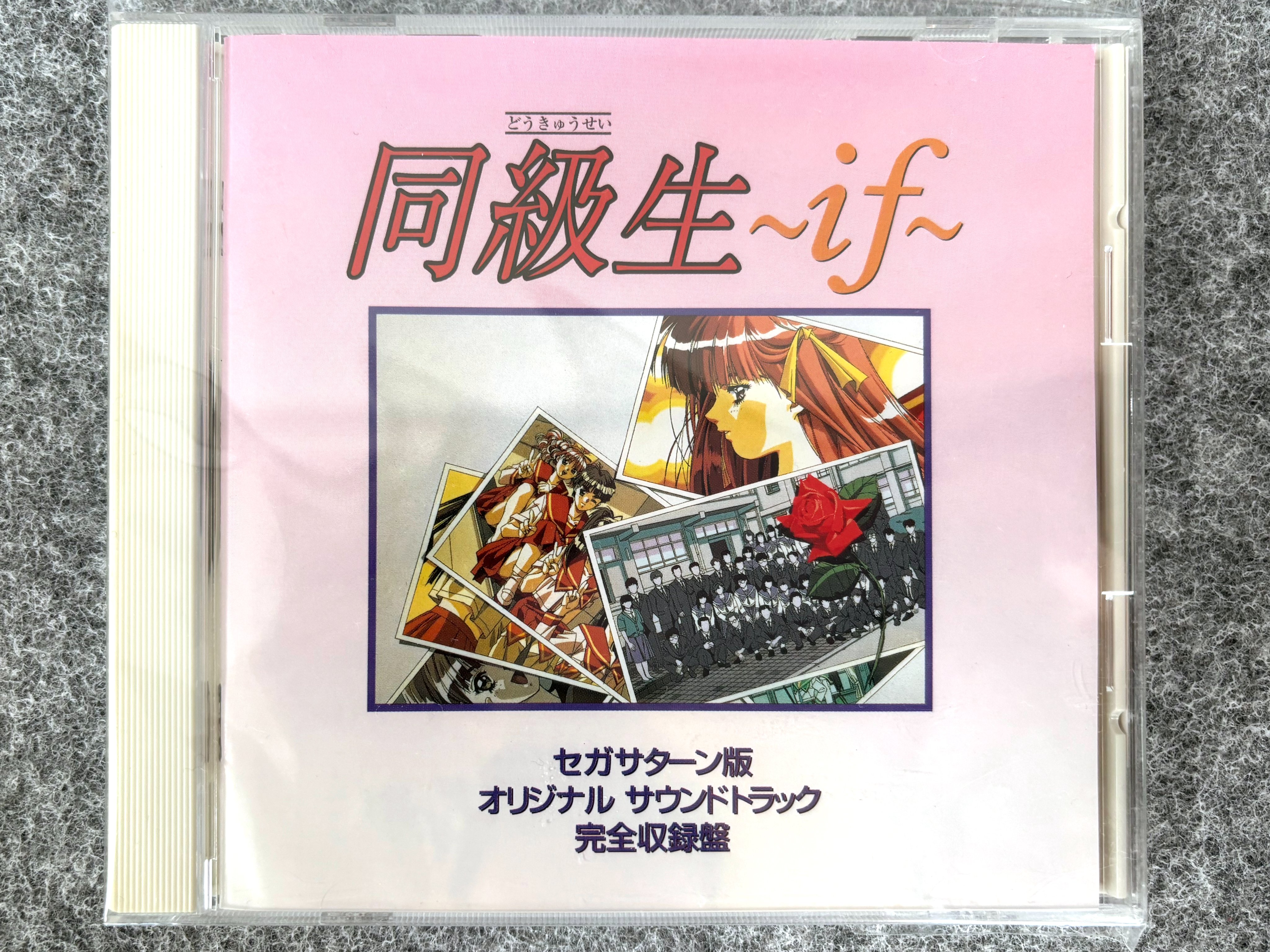たいむましん／買取中:懐かしのおもちゃ全般 on X: 