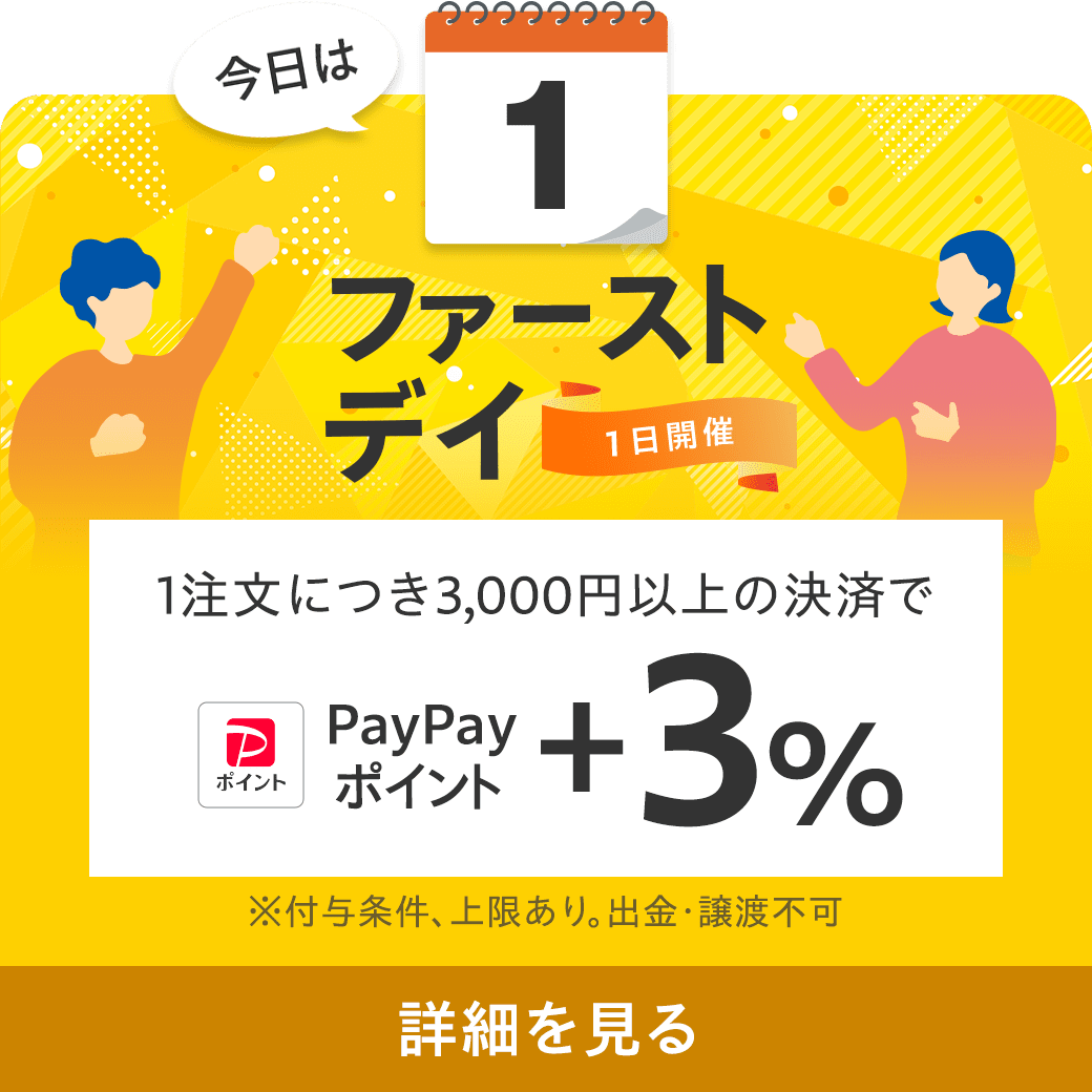anagram_jp's tweet photo. Yahoo!店からお知らせ★
／
本日1日 ファーストデイ📅
＼ 

エントリーはこちら
👉 https://t.co/Tz8a3gbXzu

本日限定クーポンもお見逃しなく!!

帽子ブランド「ANAGRAM アナグラム」直営店
https://t.co/2jiHNVTZTP https://t.co/RckSOVTRkl