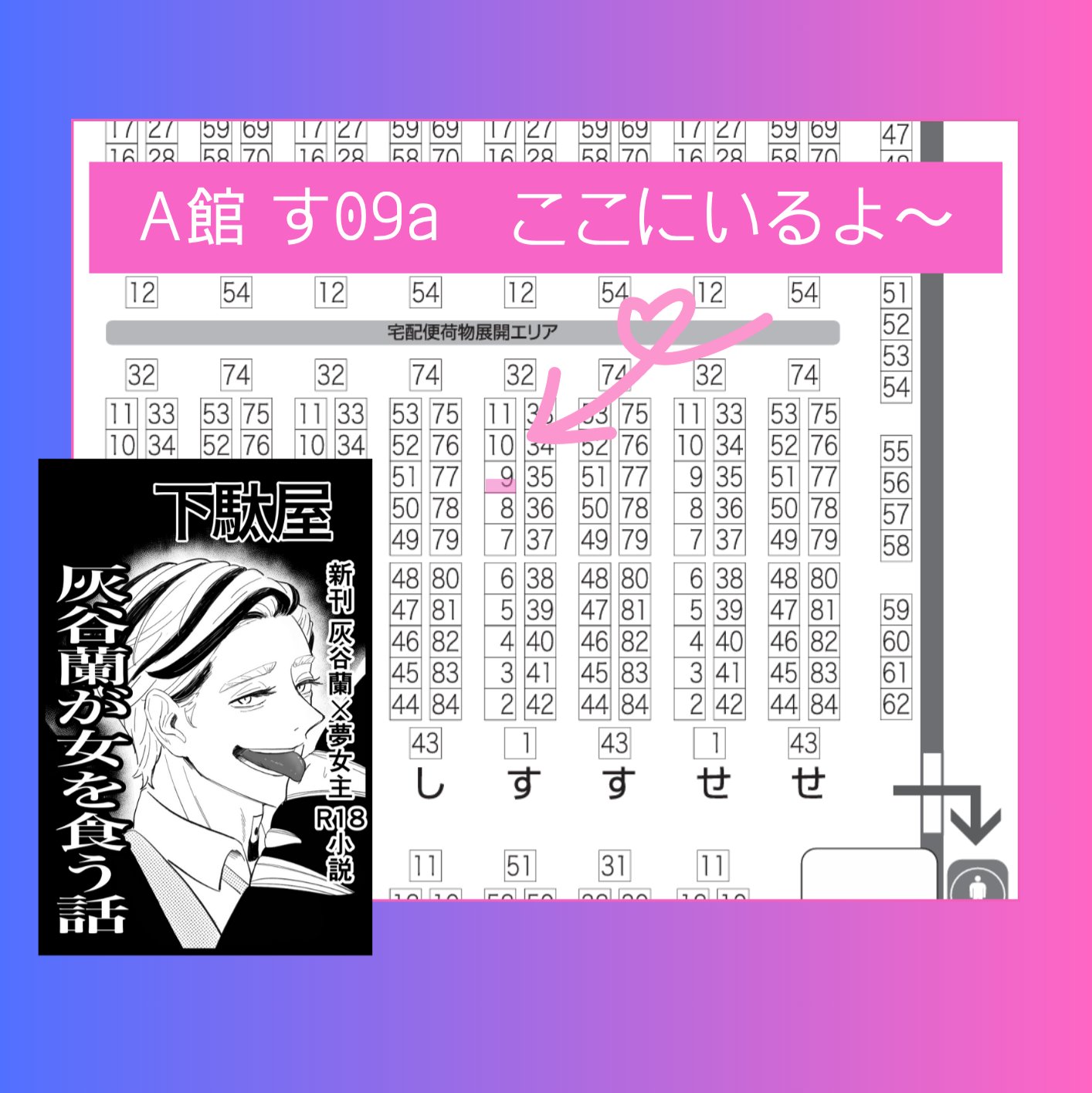 ゆず tour2021 トレーナー ゆず太郎 - メルカリ