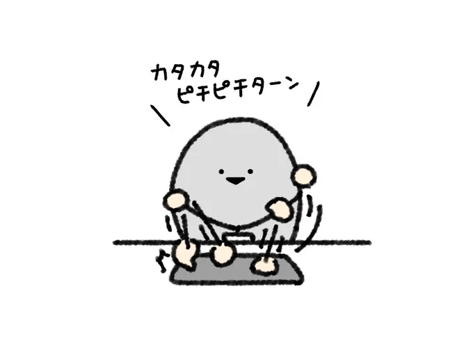 \新連載/

本日からヤメコミ!(@yamecomi)にて
漫画「サカバンバスピスのいる職場」の
連載がスタートしました!🎉

都合よく生えてくるおてては
タイピングに便利だなぁ💻👈🏻( ˙▽˙  )3

▼漫画はこちら
https://t.co/thrIuum44v 