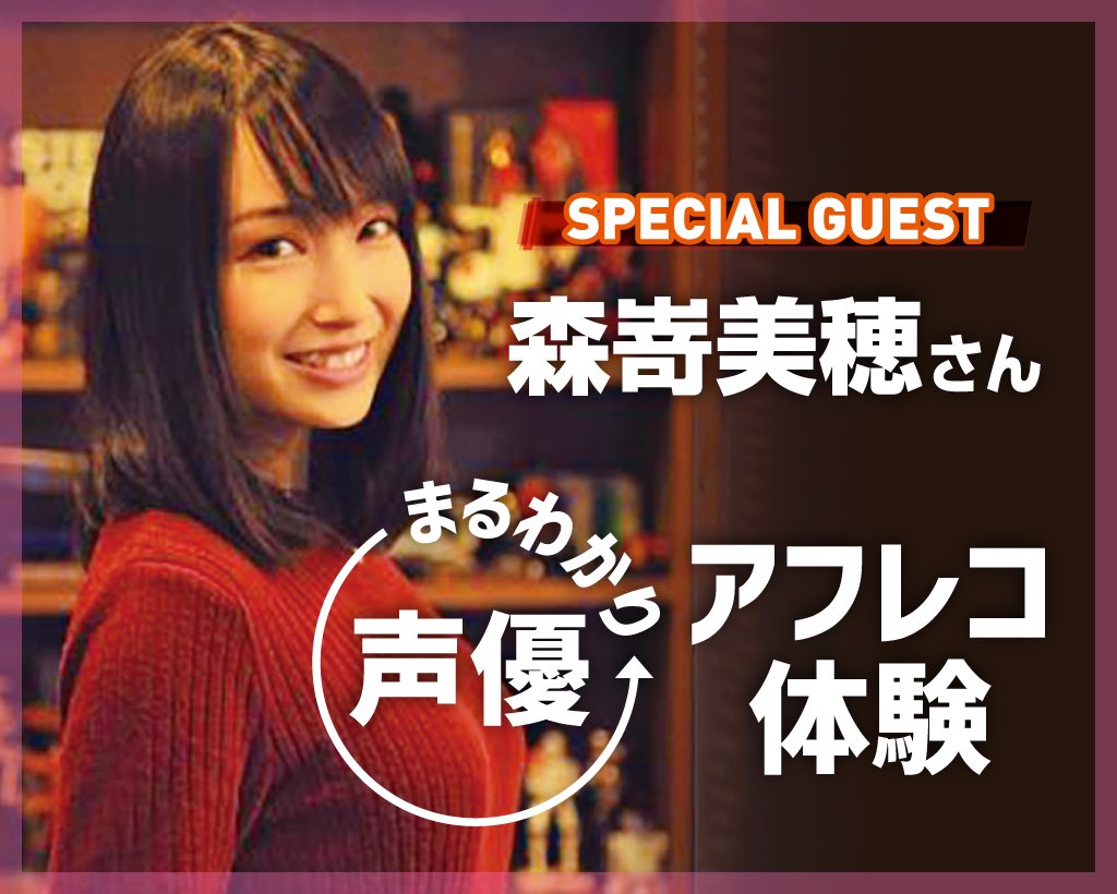 ssm_sendai's tweet image. ã7/5(å)ã®ãªãŒãã³ãã£ã³ãã¹ð«ã
ã¹ãã·ã£ã«ã²ã¹ãã®ãç¥ããð¢
å§åŠ¹æ ¡åæ¥çïŒãMY FIRST STORYããã©ããŒã®Kidâzå
çã«ããã¹ãã·ã£ã«ãã©ã ã»ãããŒð¥
åå¿è
ã®æ¹ã®ãåå ã倧æè¿ð€
ãã®ä»ãååéã®äœé𿿥éå¬ïŒ
ãäºçŽã»è©³çްã¯ãã¡ãð²
sendai-com.ac.jp/event/results.âŠ
