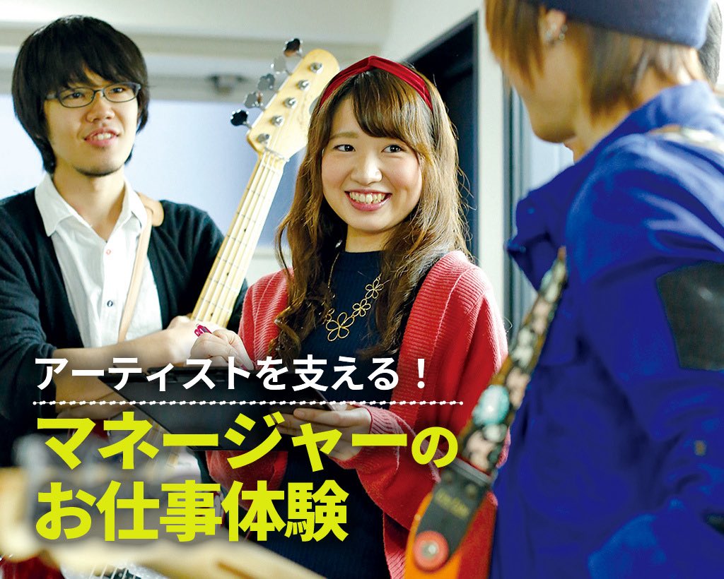 ssm_sendai's tweet image. ã7/5(å)ã®ãªãŒãã³ãã£ã³ãã¹ð«ã
ã¹ãã·ã£ã«ã²ã¹ãã®ãç¥ããð¢
å§åŠ¹æ ¡åæ¥çïŒãMY FIRST STORYããã©ããŒã®Kidâzå
çã«ããã¹ãã·ã£ã«ãã©ã ã»ãããŒð¥
åå¿è
ã®æ¹ã®ãåå ã倧æè¿ð€
ãã®ä»ãååéã®äœé𿿥éå¬ïŒ
ãäºçŽã»è©³çްã¯ãã¡ãð²
sendai-com.ac.jp/event/results.âŠ