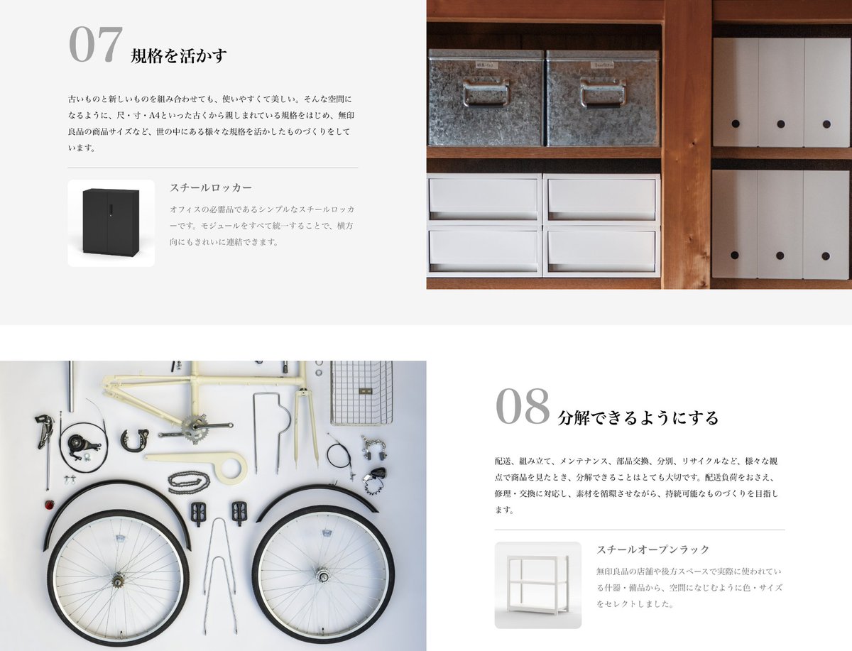 荒木たくや tweet media