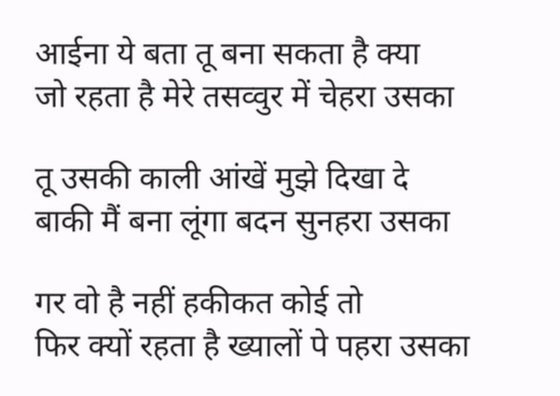 Good afternoon friends