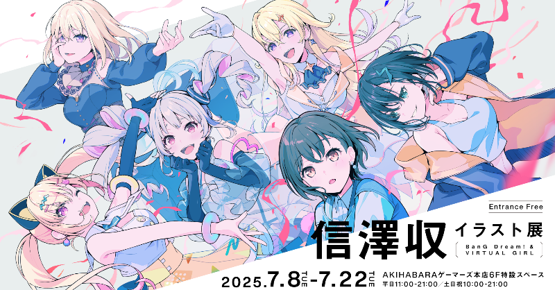 バンドリ！グッズまとめ (@bd_goods_matome) / X