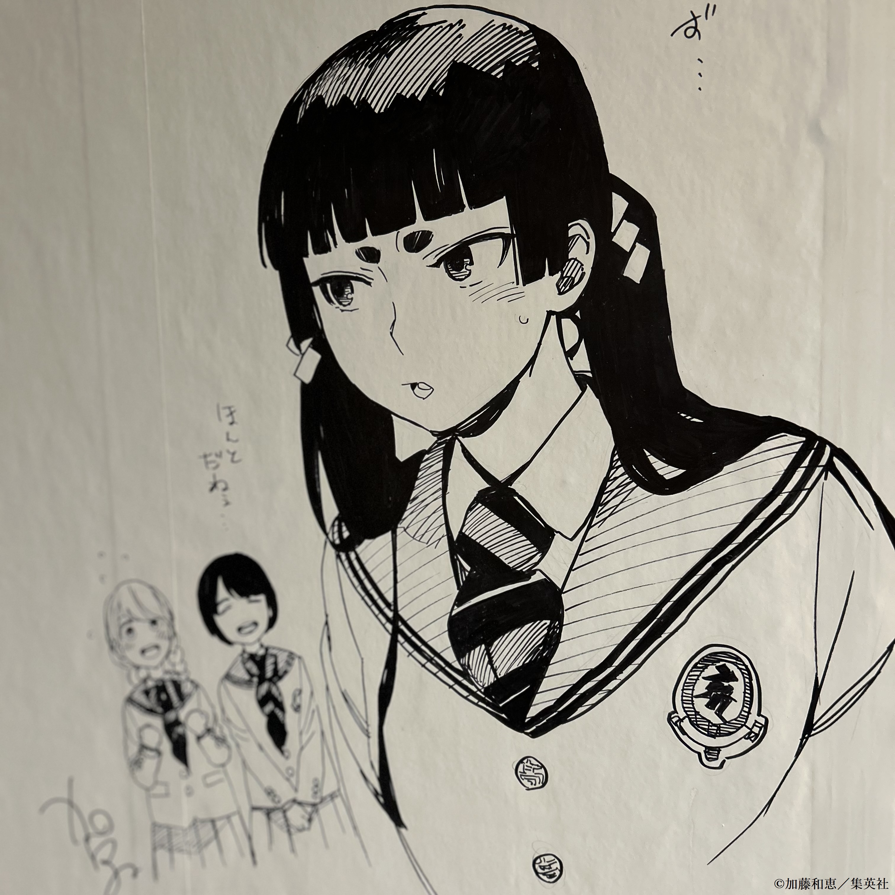 青エク　原画 青の祓魔師（エクソシスト）展 - 京都府京都文化博物館