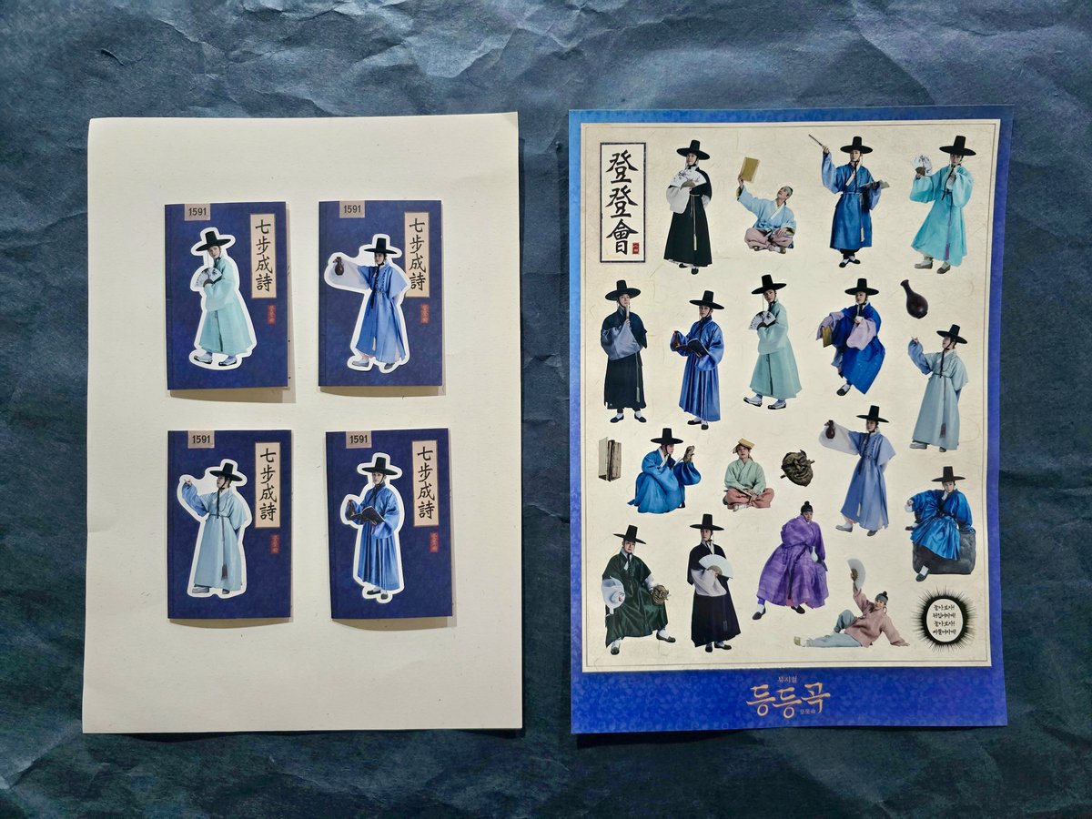 🎭뮤지컬 #등등곡

미공개 캐릭터 스티커 실물 공개

📍7/8(화)~7/13(일)
: 캐릭터 스티커는 미공개 컷으로 구성되어 있으며,
  A4사이즈 크기 안에 17인 전 캐스트가 포함되어 있습니다.

"매화분들 재꾸해보는 건 어떻소? 허허"
- 구설대감-

*매표소에서 티켓과 함께 수령 가능⎝㋡⎠