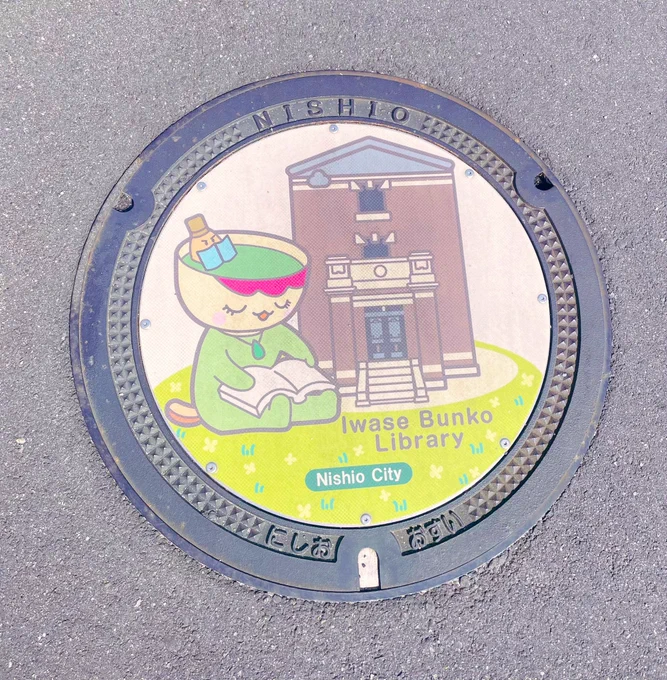 まーちゃマンホール
