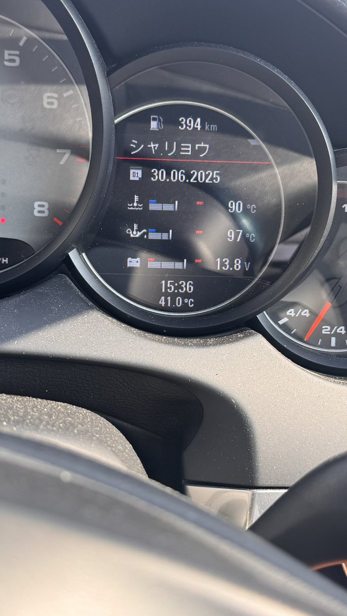 338226's tweet photo. ヤバすぎ😇 https://t.co/uXdrqNzLAw