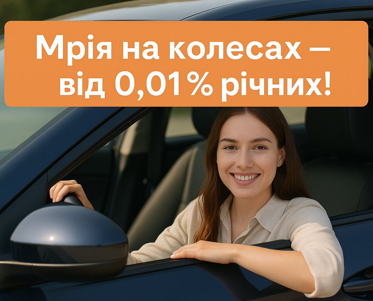 prostobank_ua's tweet photo. Мрія на колесах — від 0,01 % річних! О��ирай своє авто вже зараз!

🔎 Загальні умови автокредитів (на 30.06.2025):
🚗 від 0,01 % річних
🚗 Термін: до 5–7 років
🚗 Власний внесок: мінімум 20 % вартості авто
🚗 Разова комісія: 0–3 % від суми кредиту

https://t.co/0yEq2zFkIc https://t.co/SDJ7Nde2yY