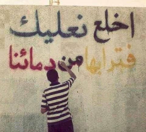 ChbibRagheb's tweet photo. نعم…إخلع نعليك..
لا ليس لإنك بالوادي المقدس طوى…
بل لإنك في أرض #الجنوب… https://t.co/bh7g5AaErH