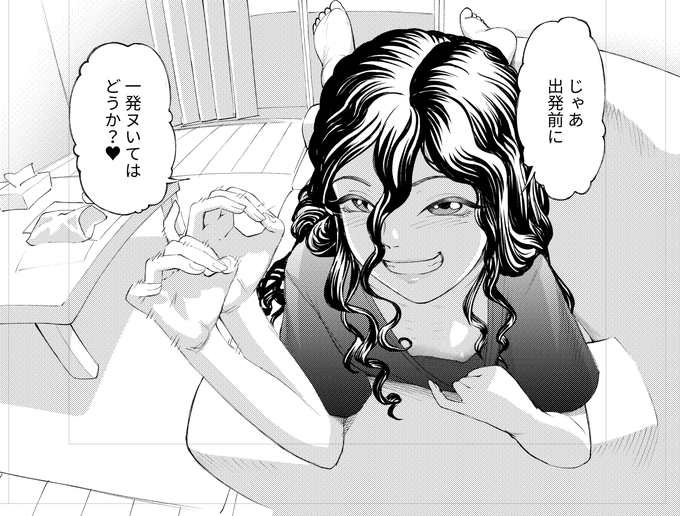 製作を再開した 